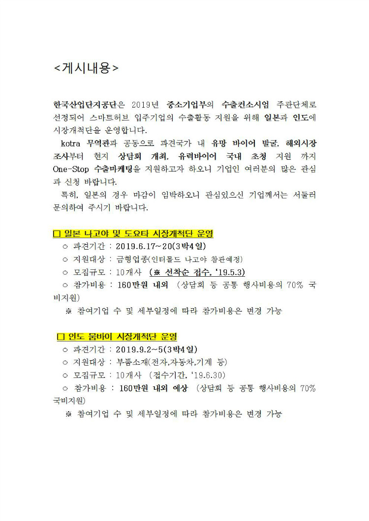 게시내용001.jpg