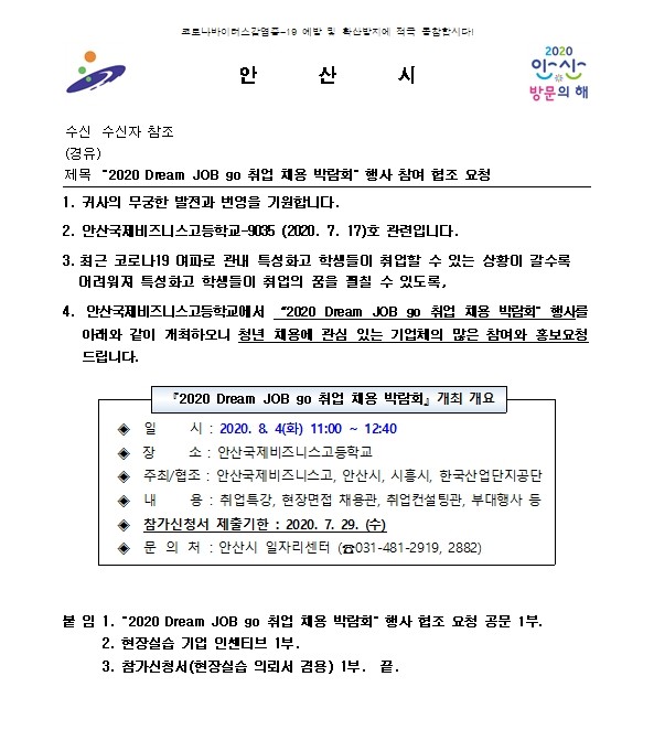 취업.jpg