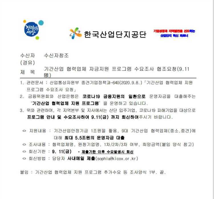 20200910_123527.jpg